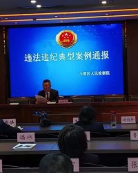  曼城财政公平案听证会延期举行